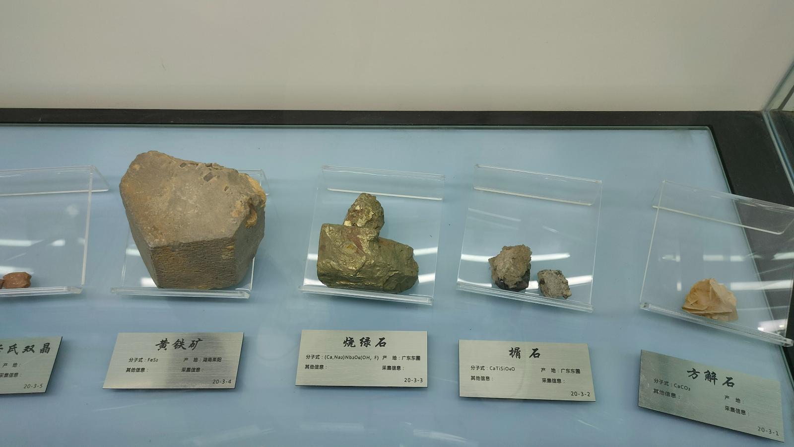 长安大学