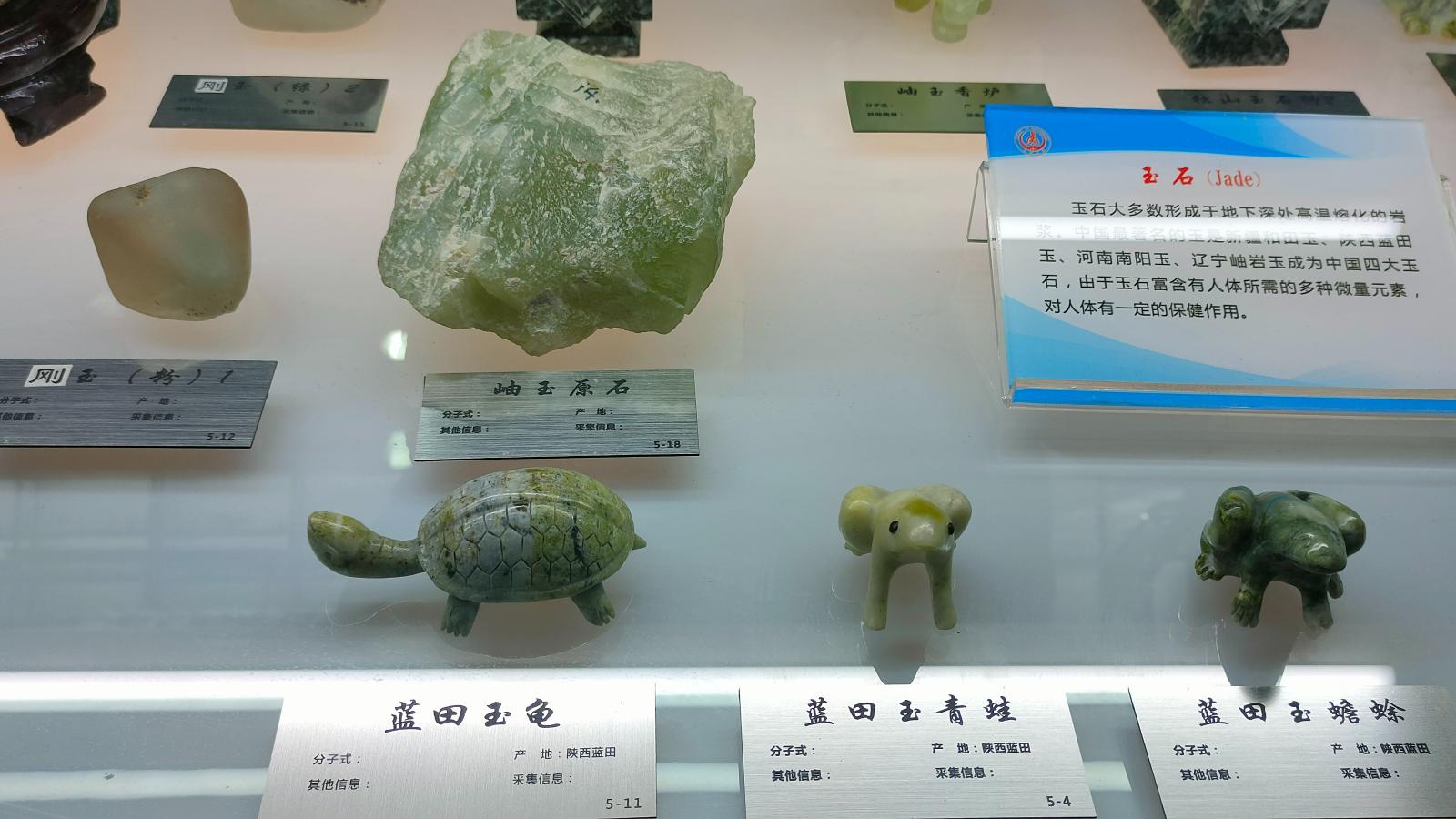 长安大学