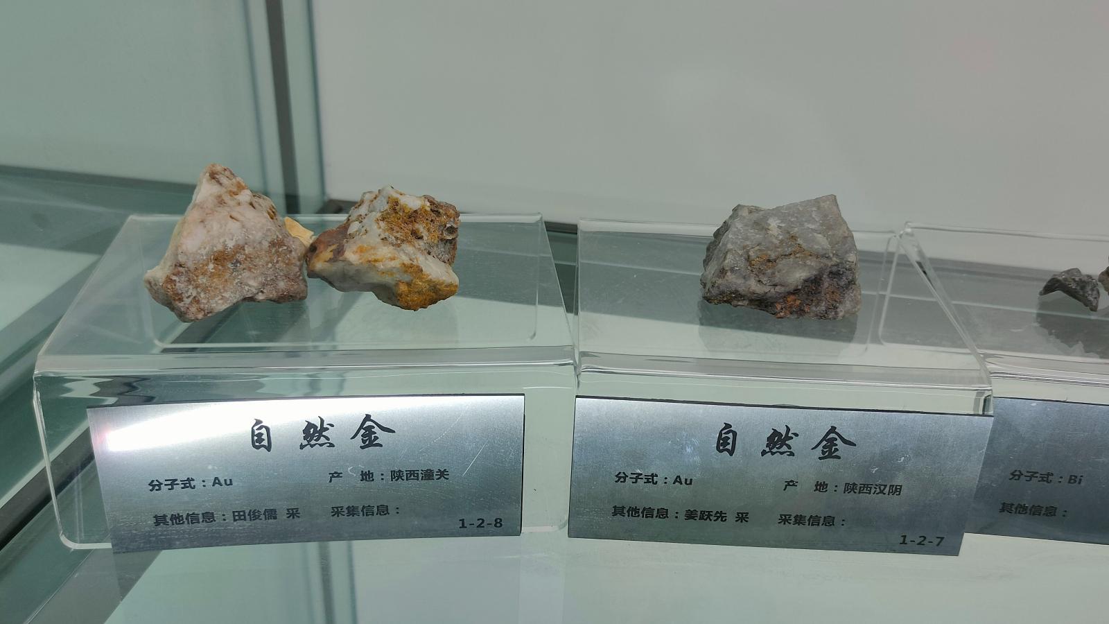 长安大学