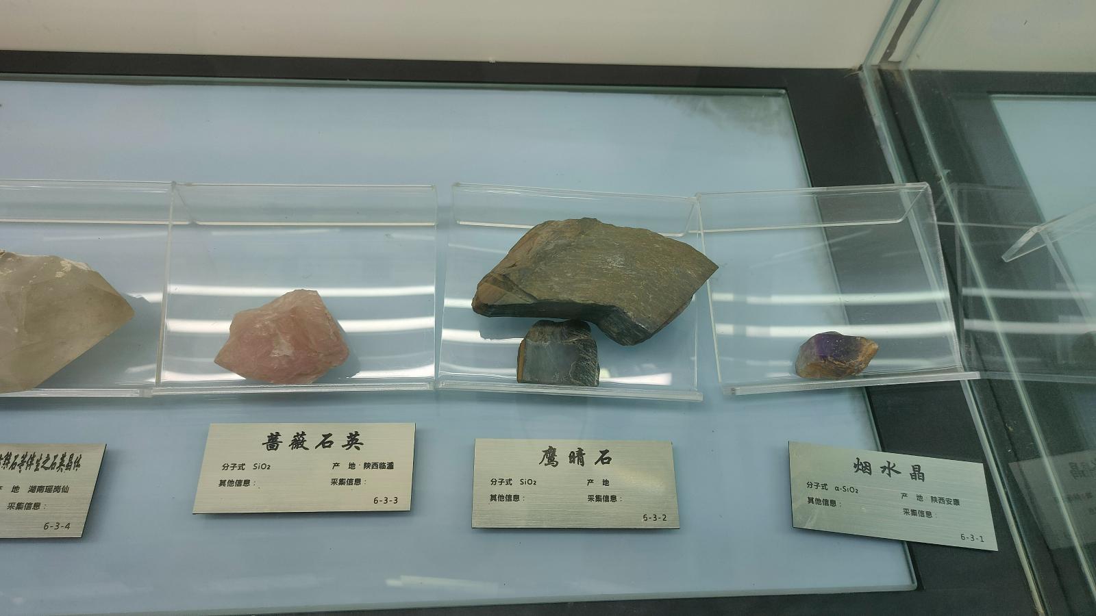 长安大学
