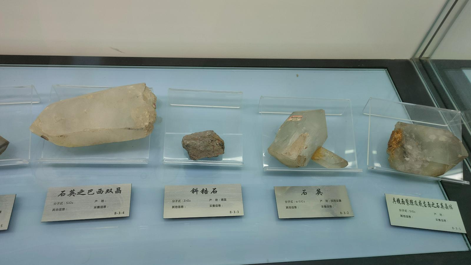 长安大学