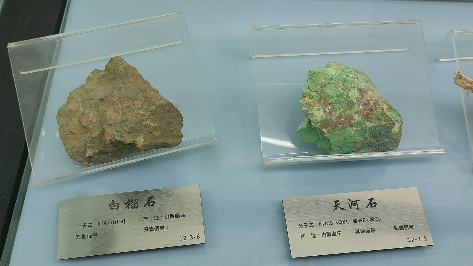 长安大学