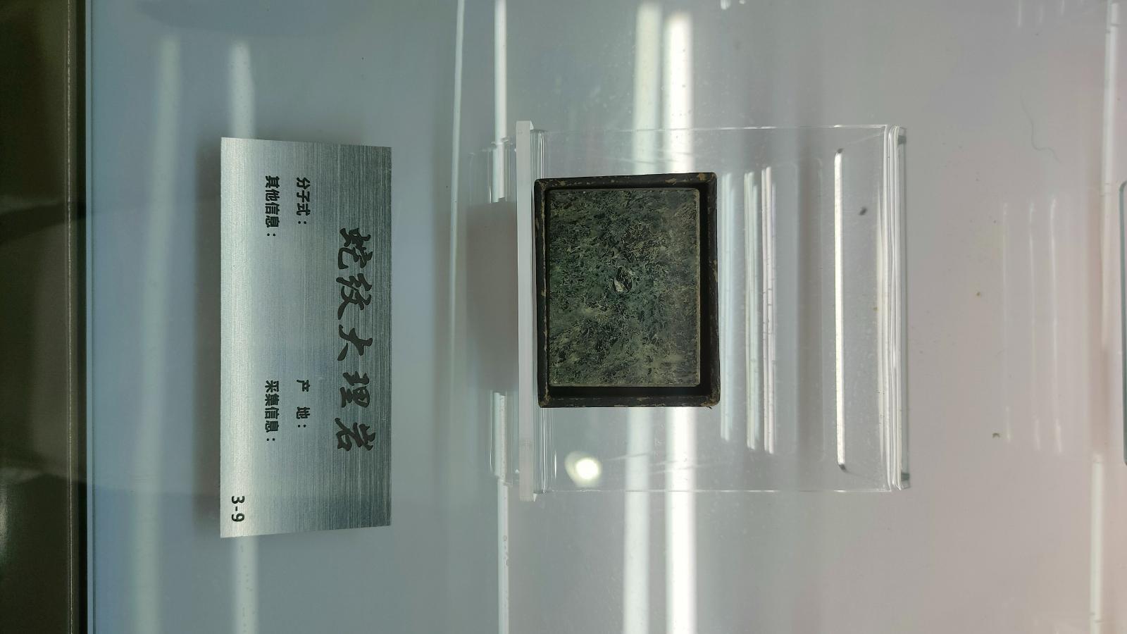 长安大学