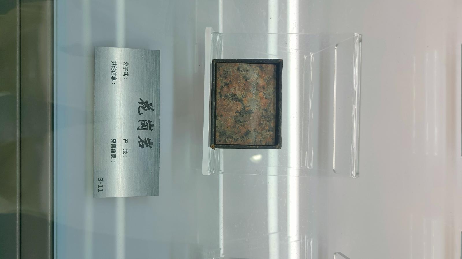 长安大学