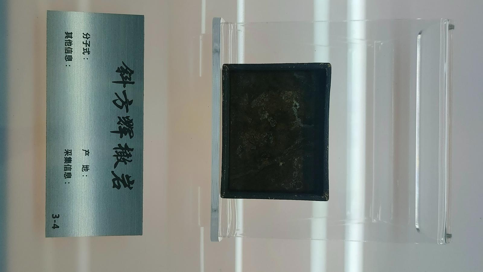 长安大学