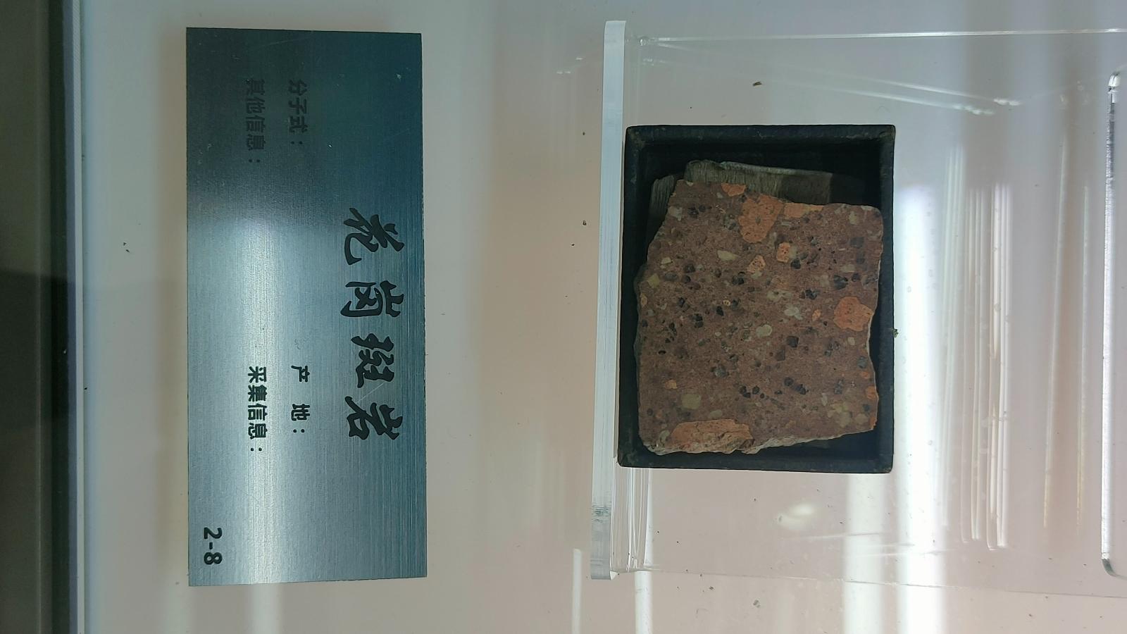 长安大学