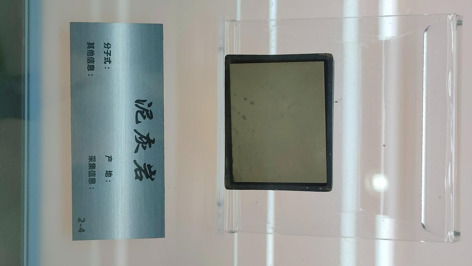 长安大学