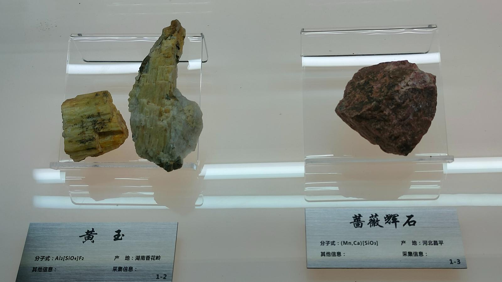 长安大学