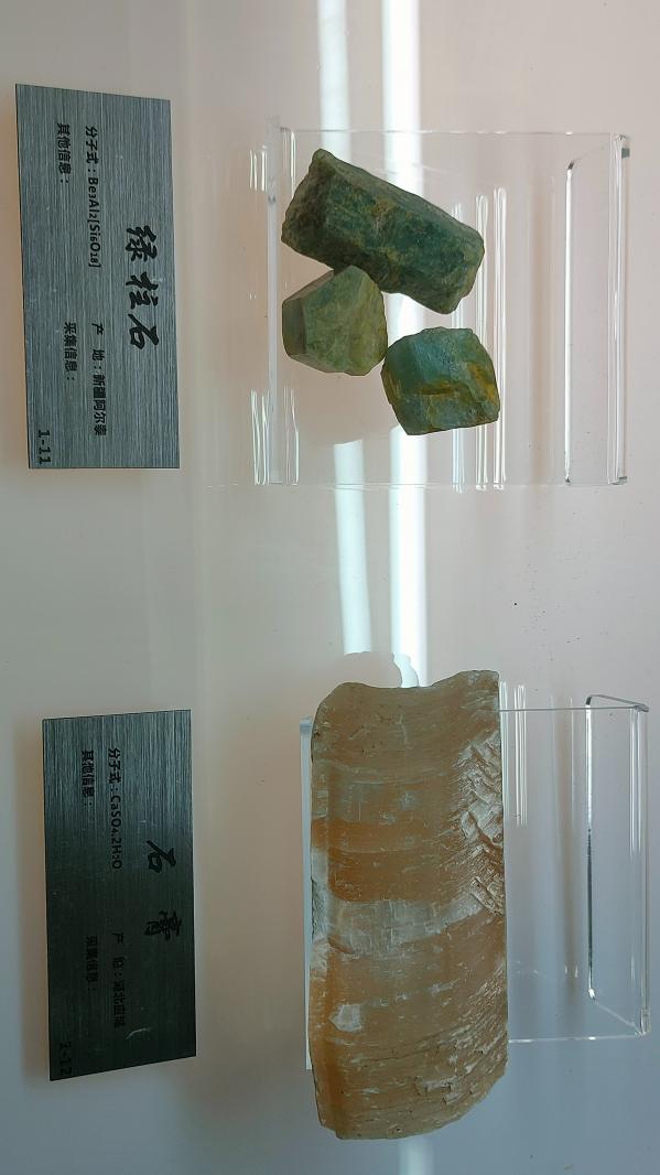 长安大学