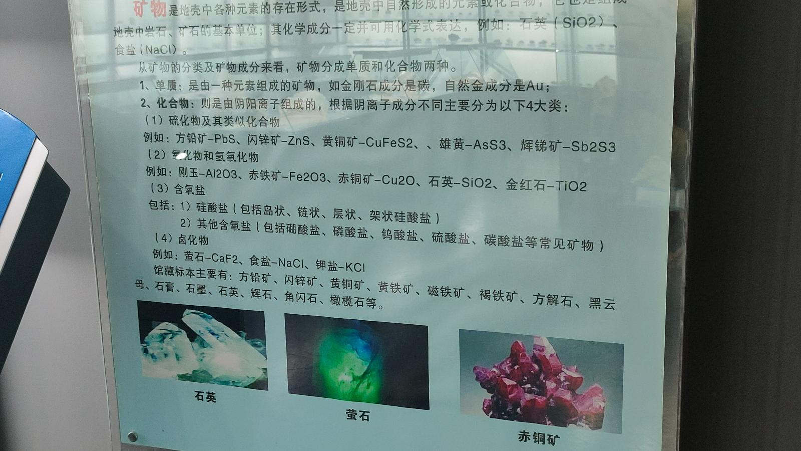 长安大学