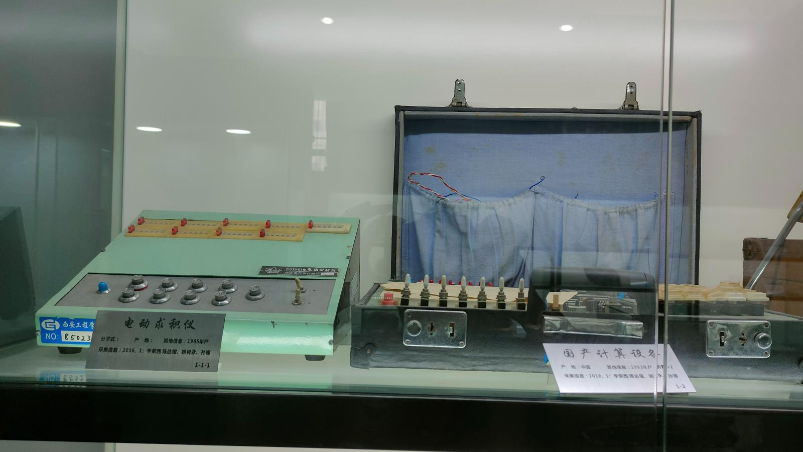 长安大学