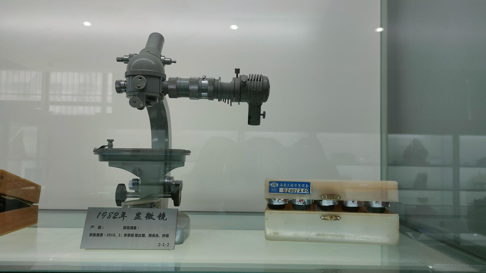 长安大学