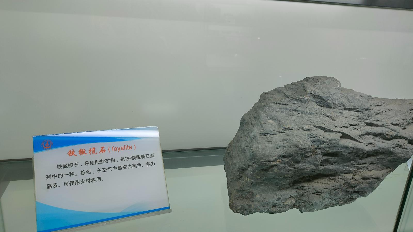 长安大学