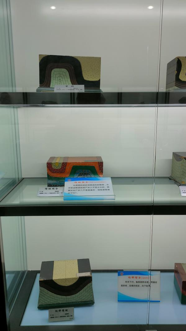 长安大学