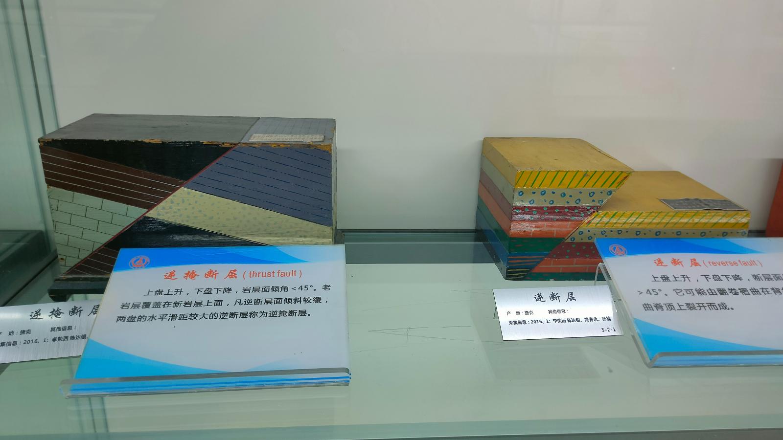 长安大学