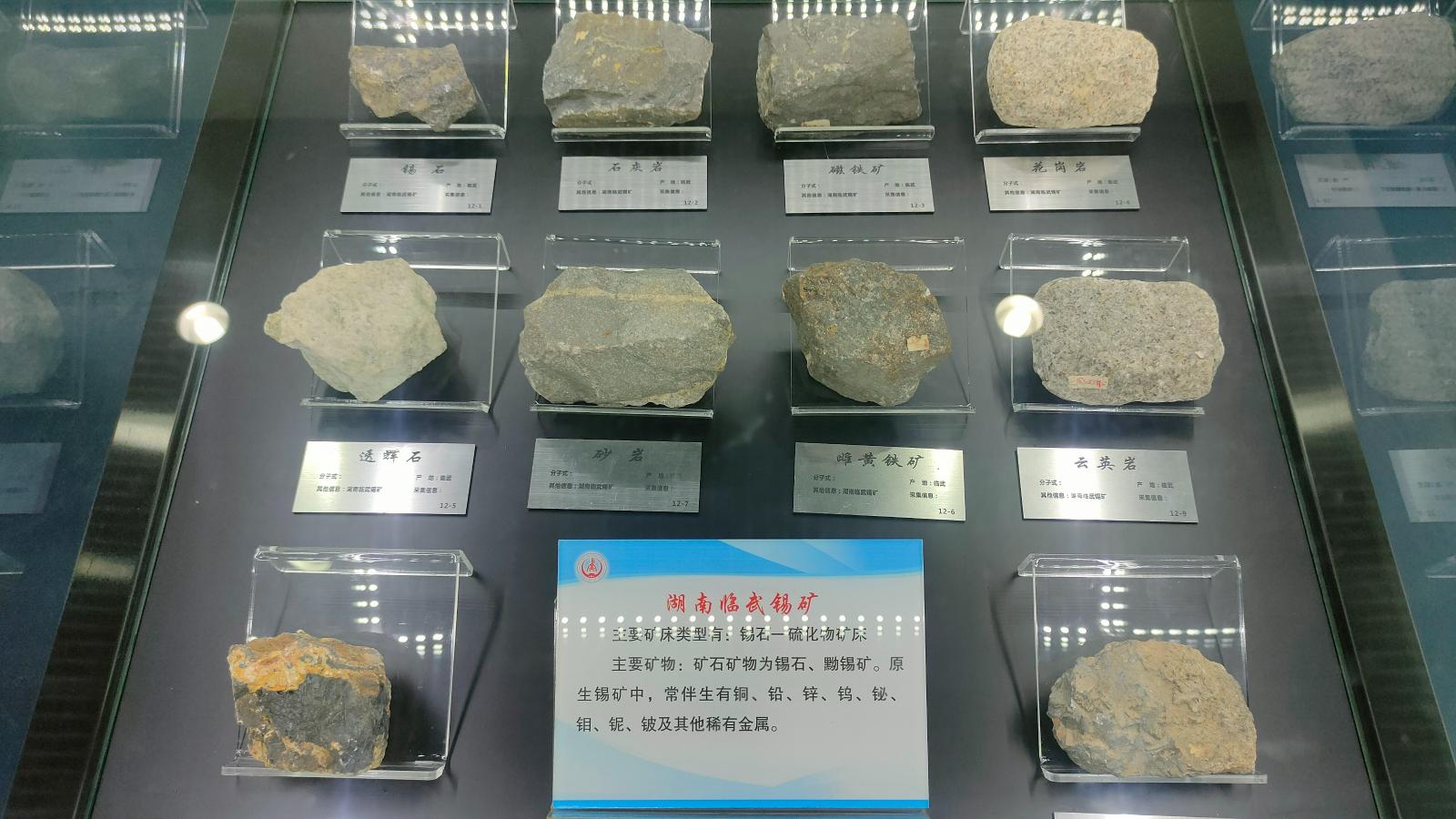 长安大学