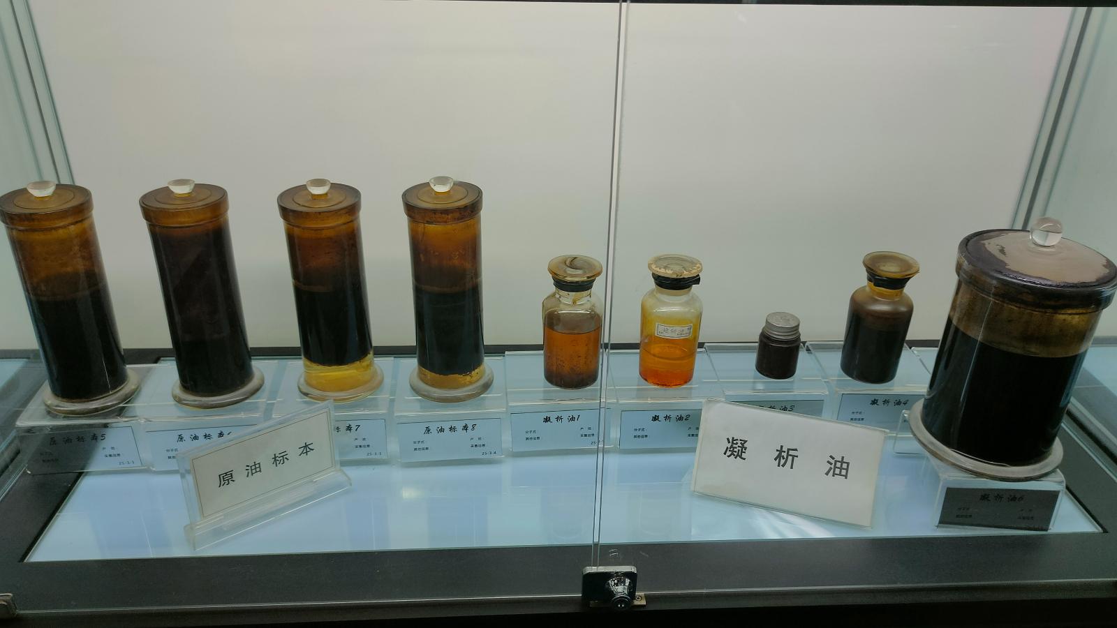 长安大学
