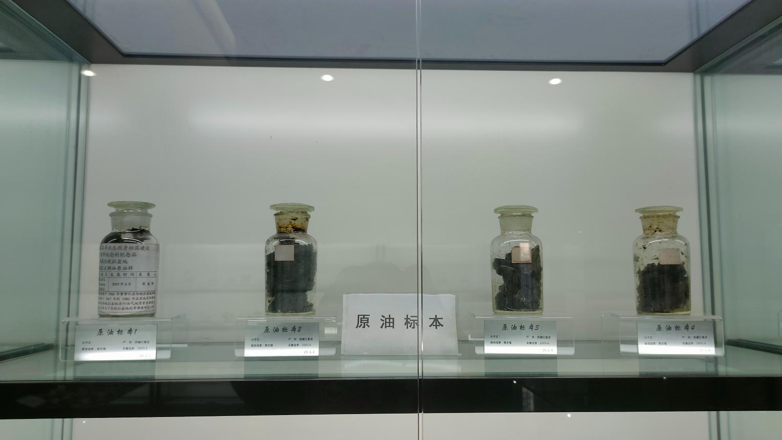 长安大学