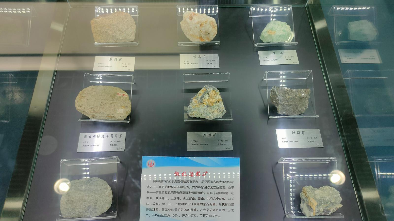 长安大学