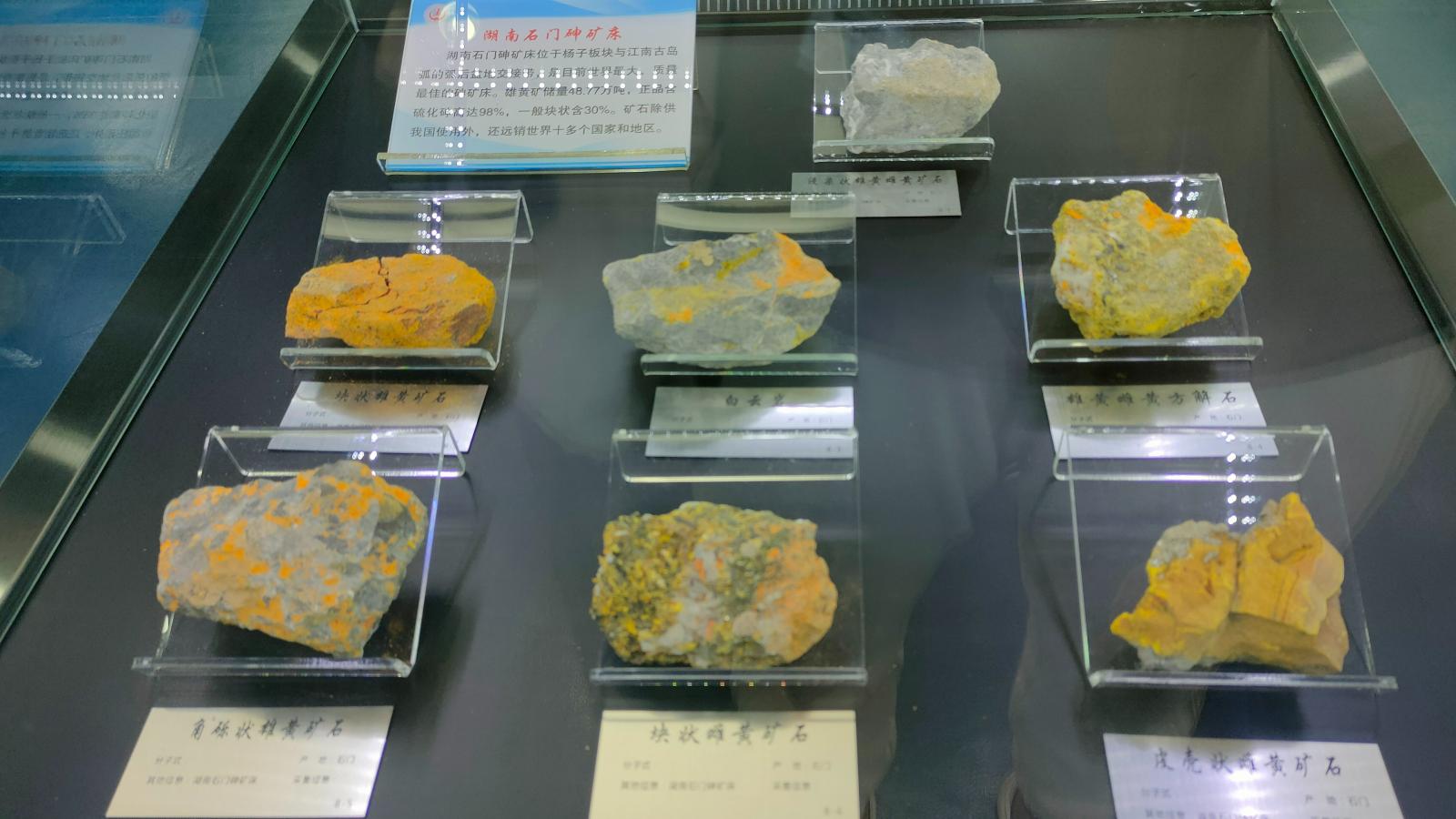 长安大学