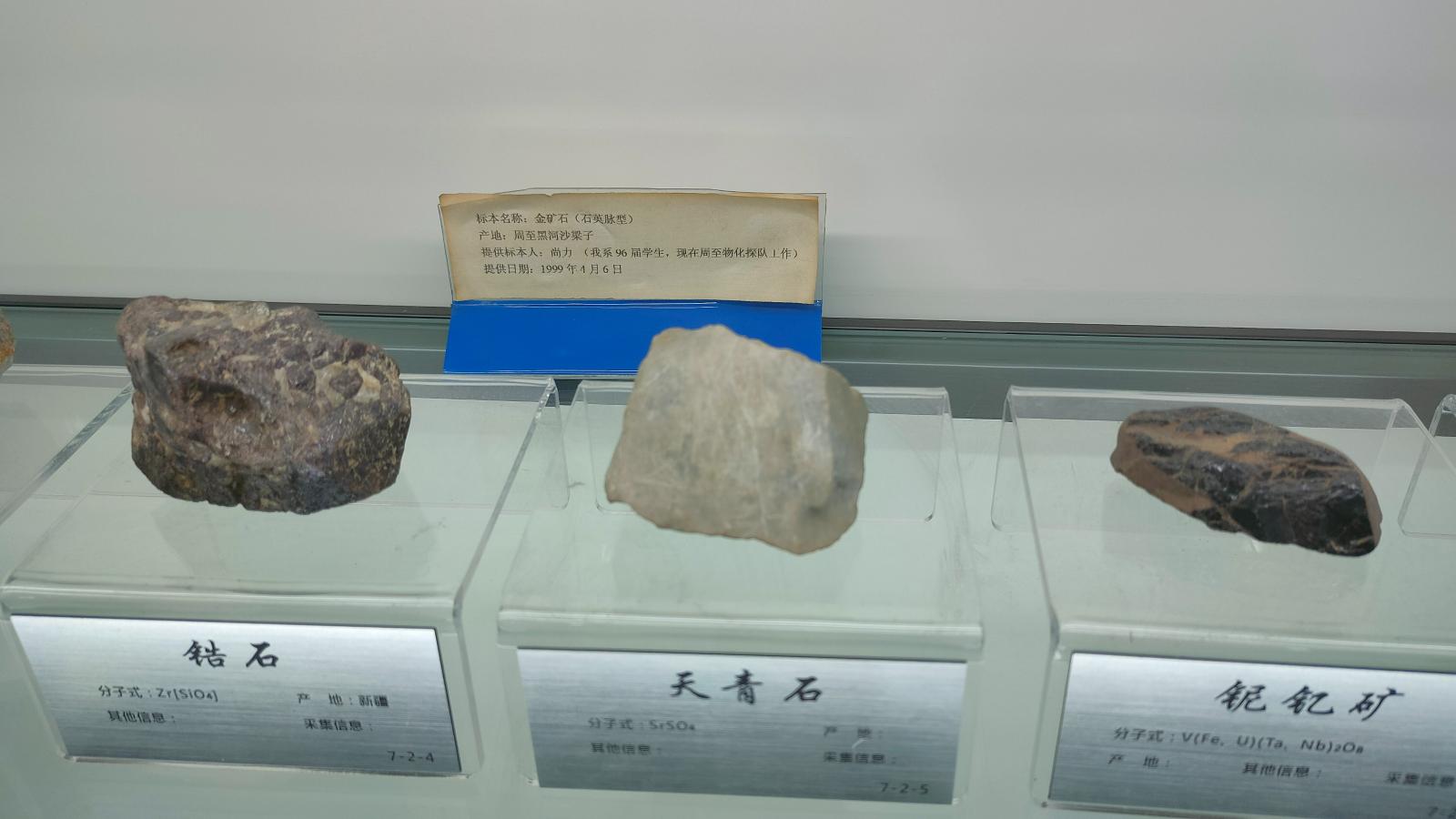 长安大学