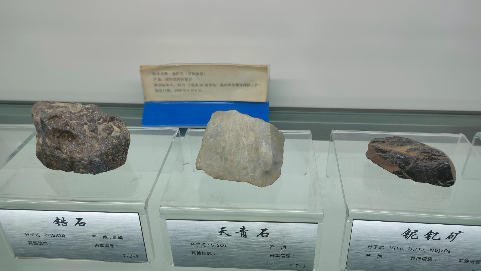长安大学