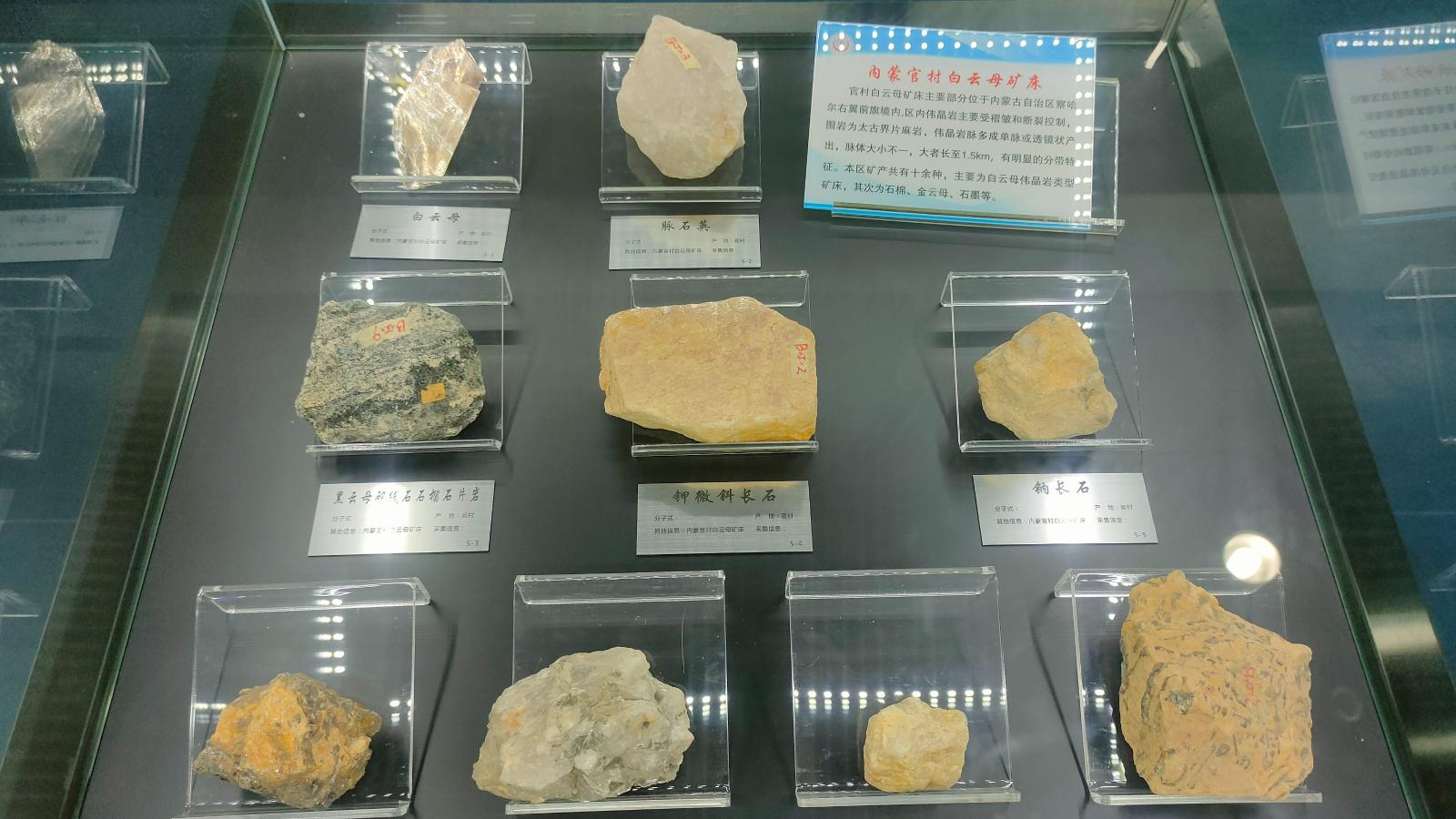 长安大学