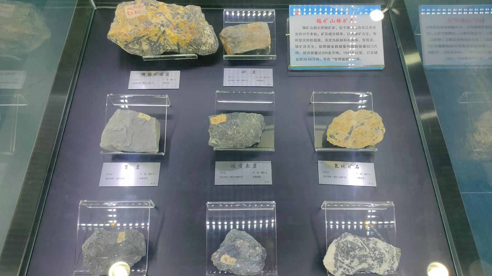 长安大学