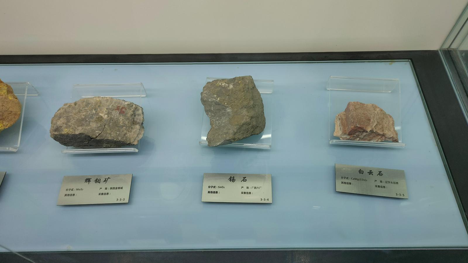 长安大学