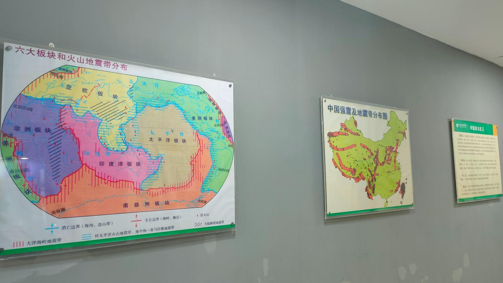长安大学