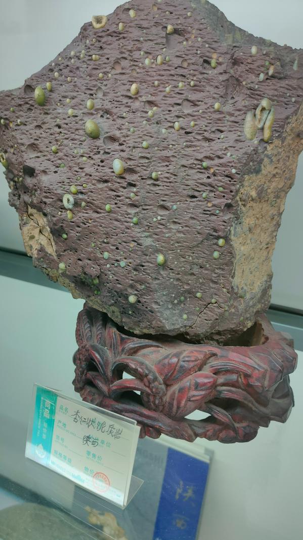 长安大学