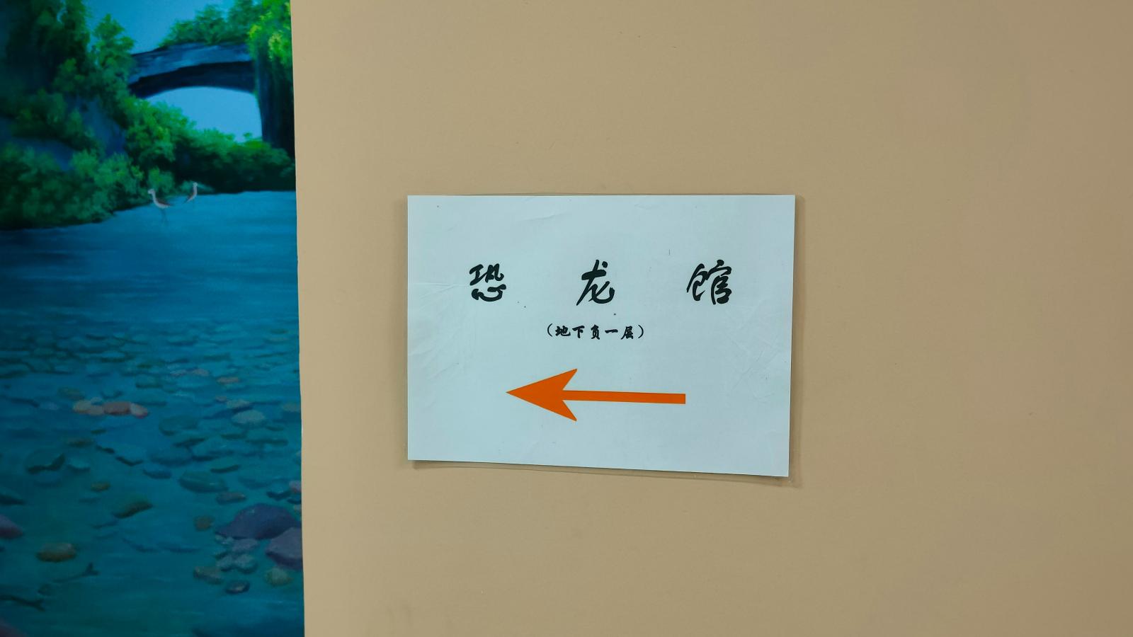 长安大学