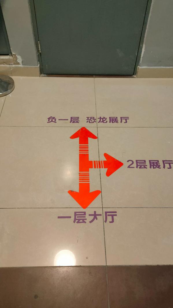 长安大学