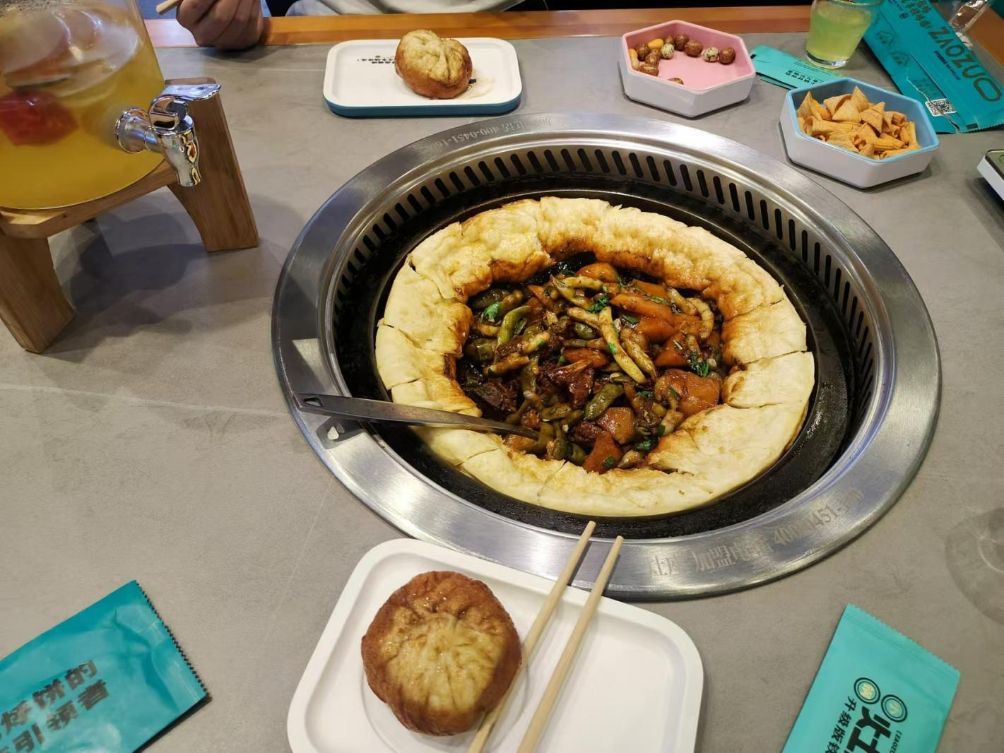 美食
