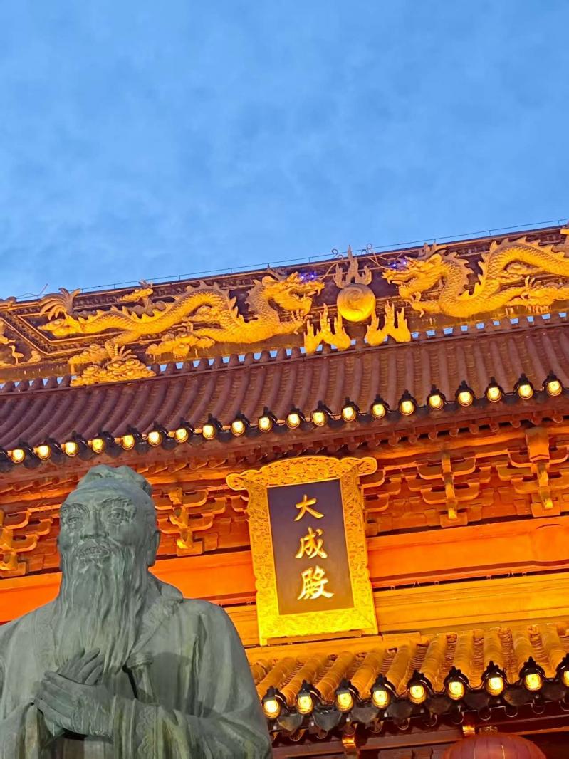 南京夫子庙大成殿