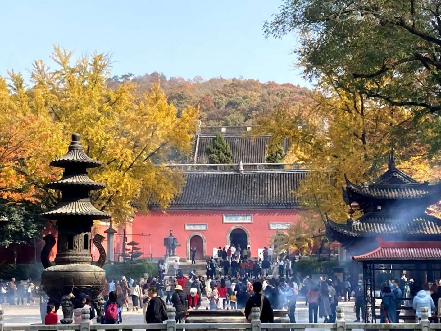 栖霞山