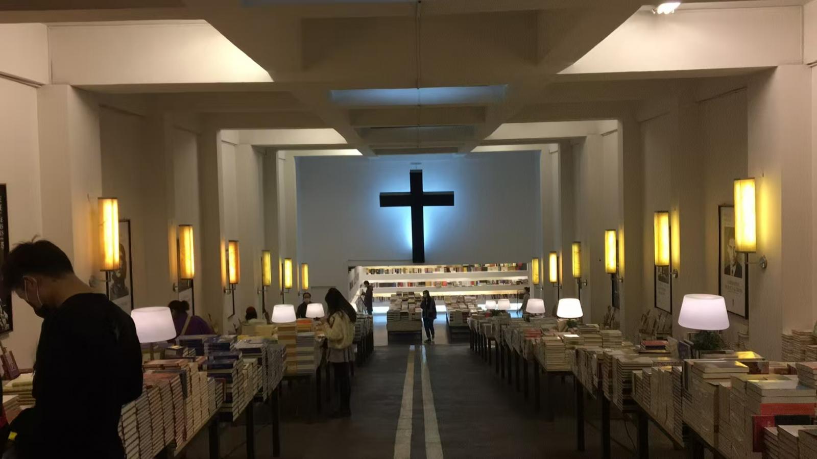 先锋书店