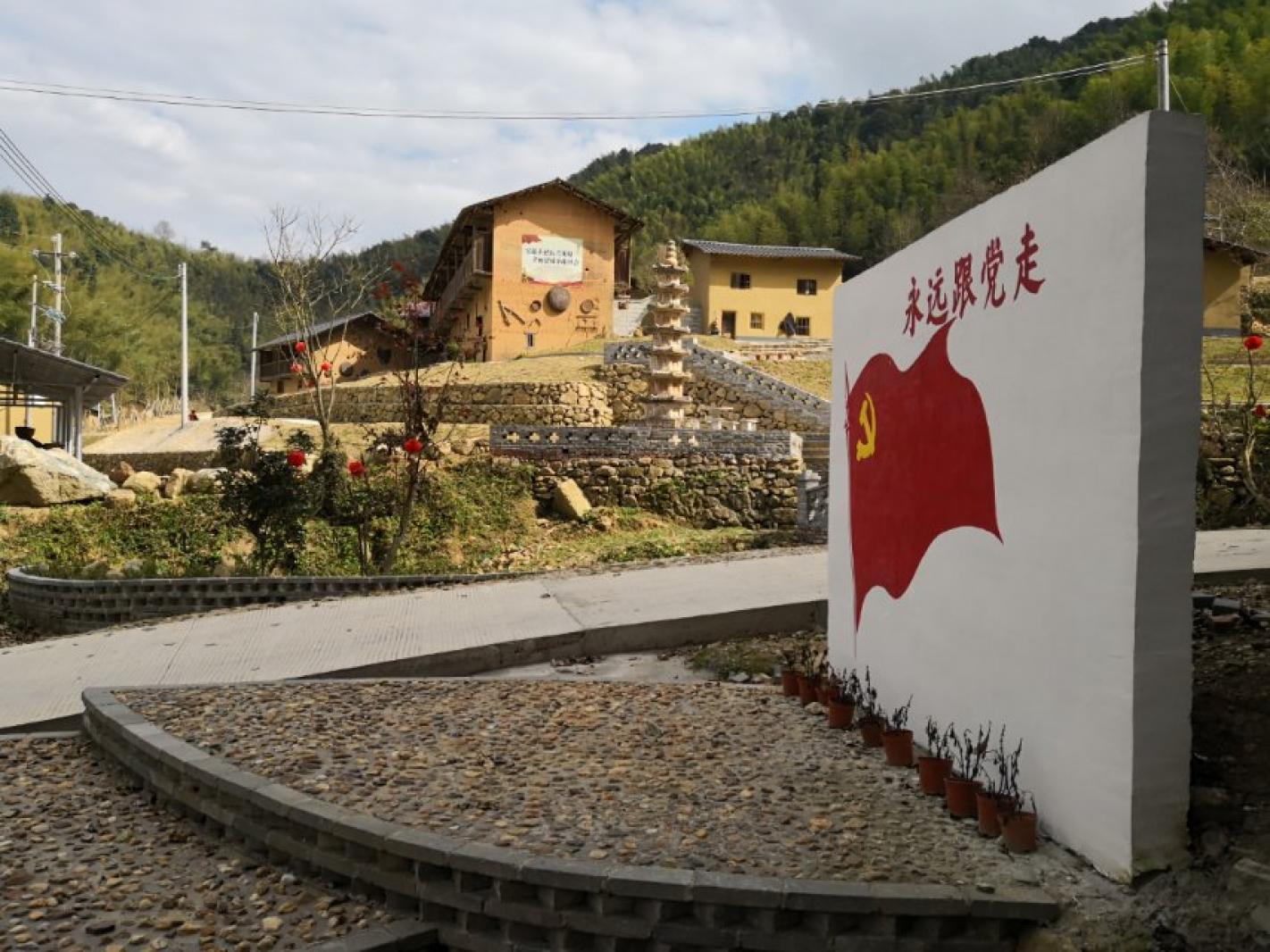 新农村建设