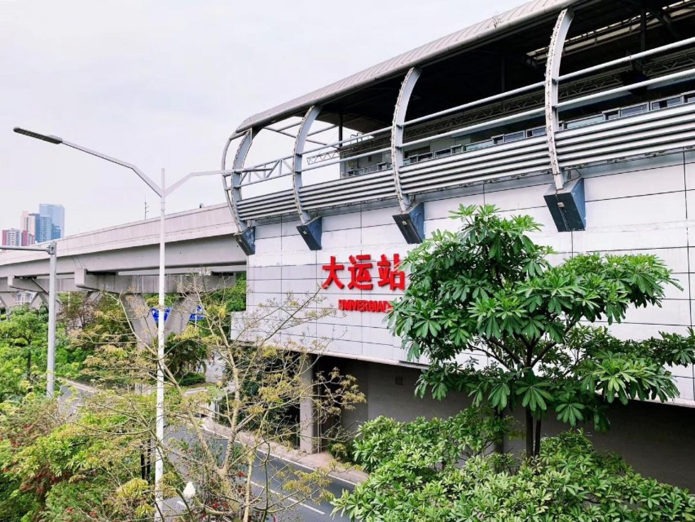 深圳地铁