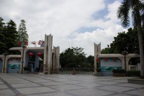 洪湖公园