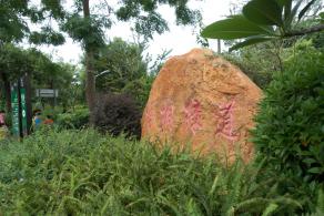 东湖绿道