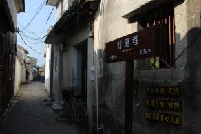 大鹏所城