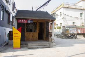 大鹏所城售票处（现在免费）