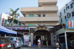 东渔码头餐厅，代加工海鲜