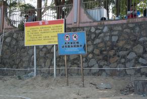 共青团深圳市委教育拓展基地