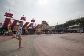 深圳欢乐谷大门