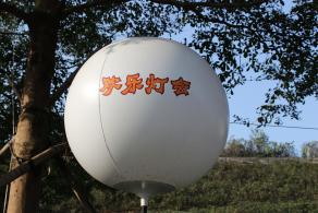 欢乐灯会