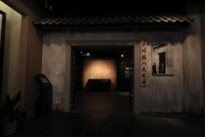 深圳博物馆