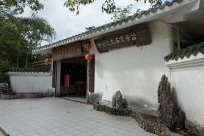 东湖公园盆景园