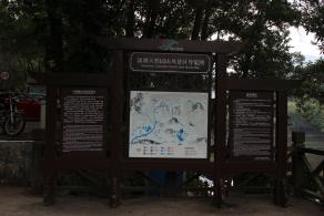 龙岗园山风景区